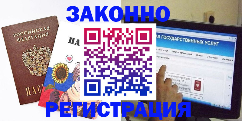найти адрес прописки в Стерлитамаке