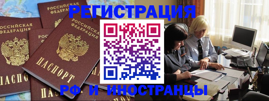 пропишу в квартире в Стерлитамаке